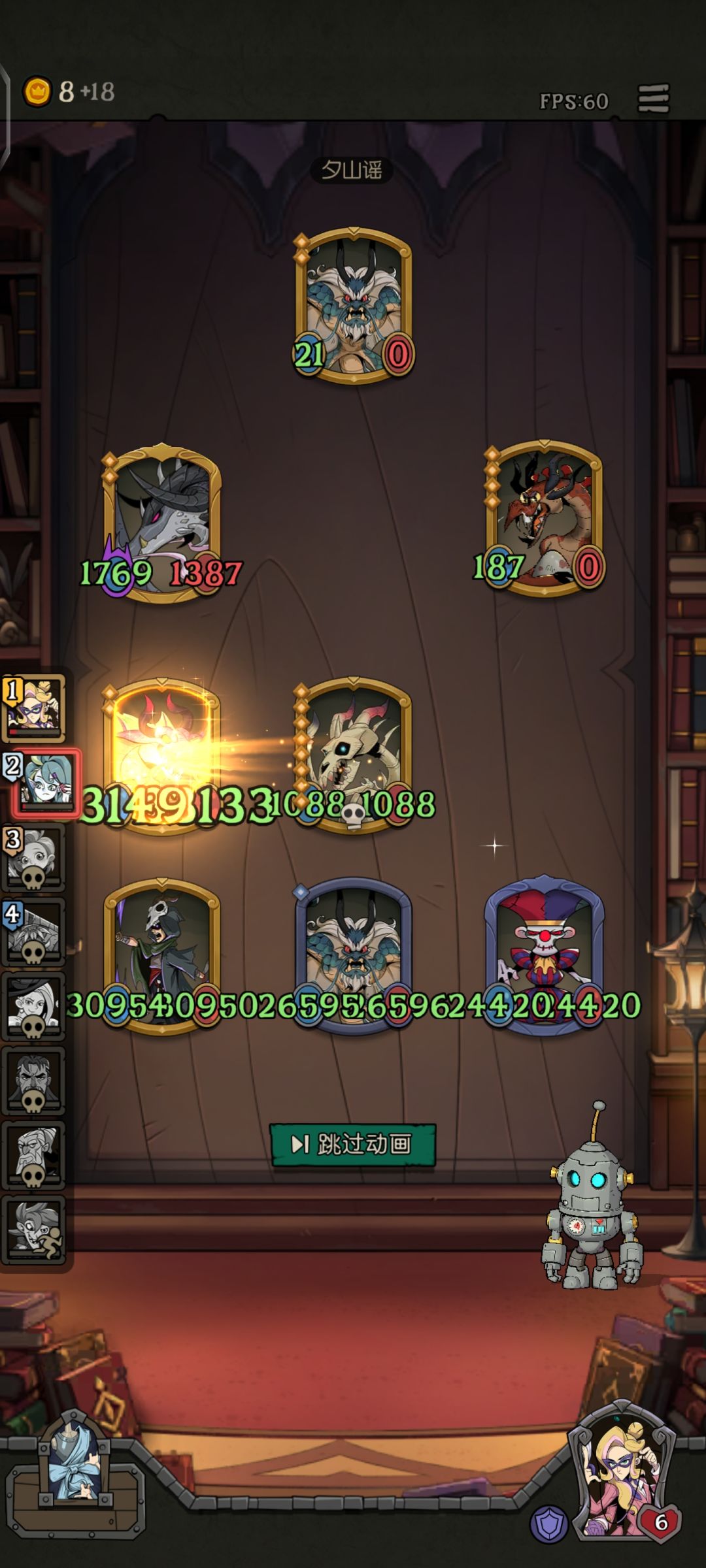 大成先手龙先攻又如何呢? 2