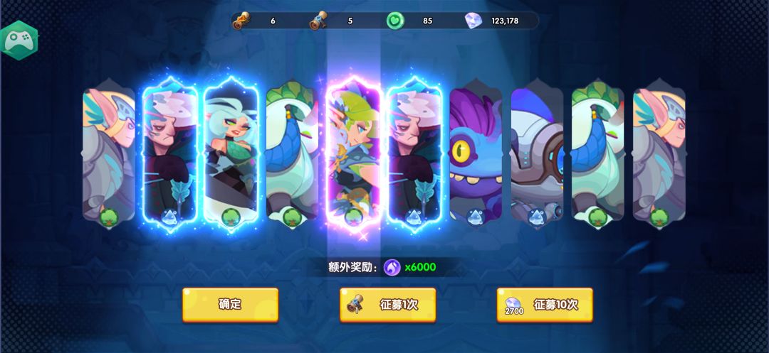 抽卡抽卡 1