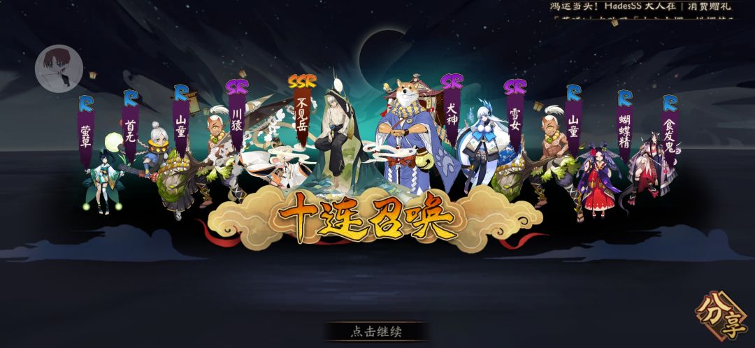 刚回归又想走了家人们 3