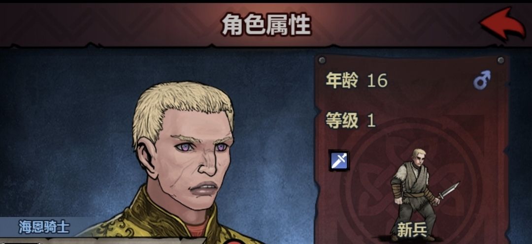 我也来发一个猜血,感兴趣的可以试试 1