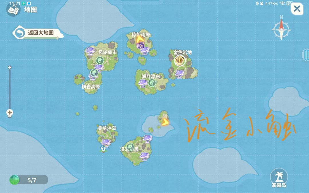 捕虫1~6级 回收箱价格及部分虫点位 2