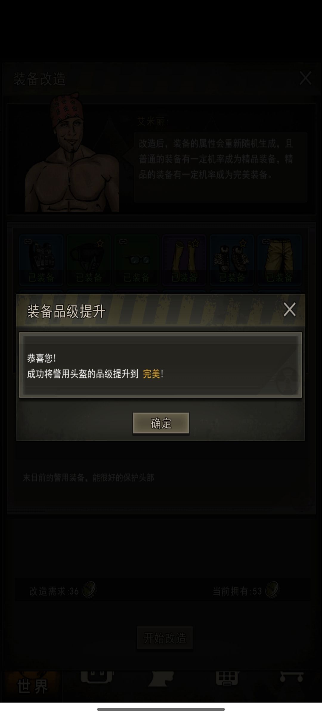 萌新在线求解惑 2