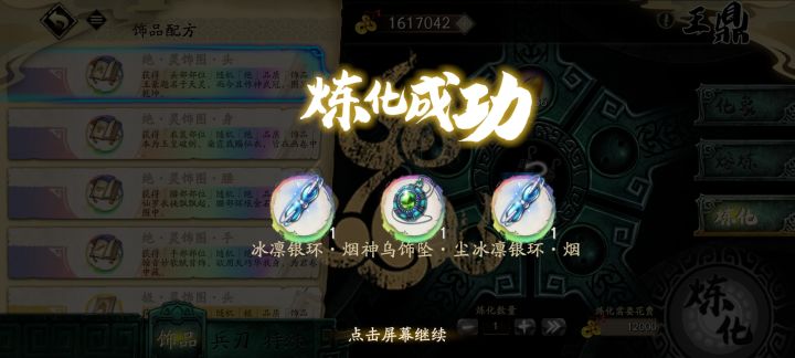 哎呦我,本来有一个就够了截图