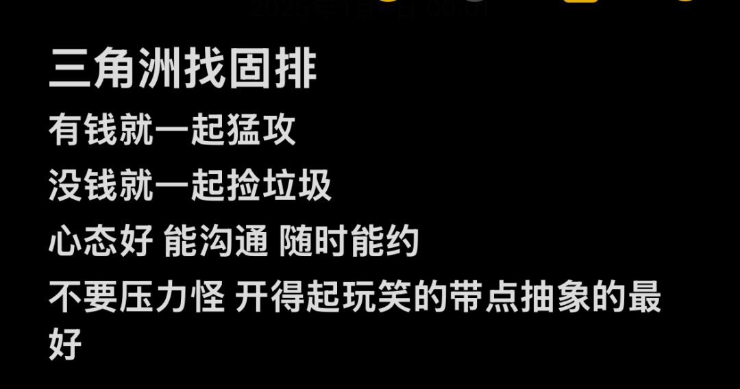 有的兄弟有的，像我这么强的群里不止一位 2