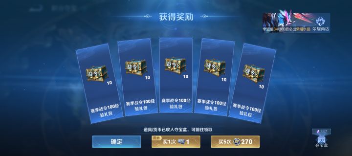 6666截图