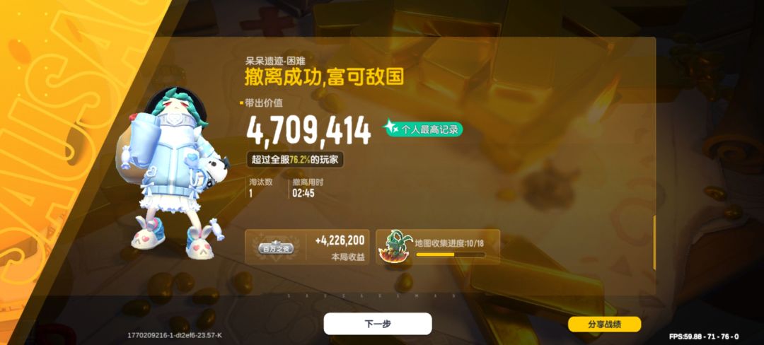 六百六十六🤓 3