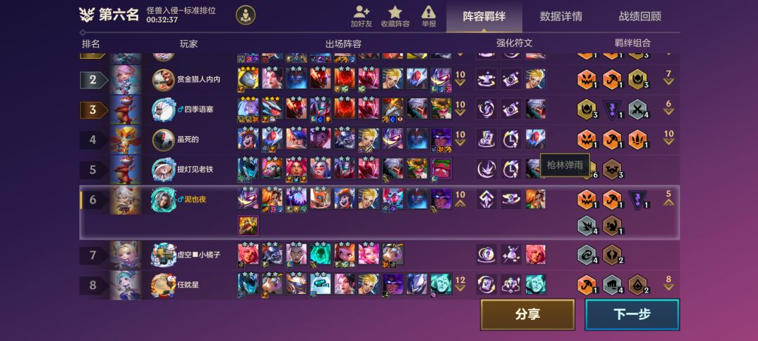 这厄运小姐有BUG吧 1