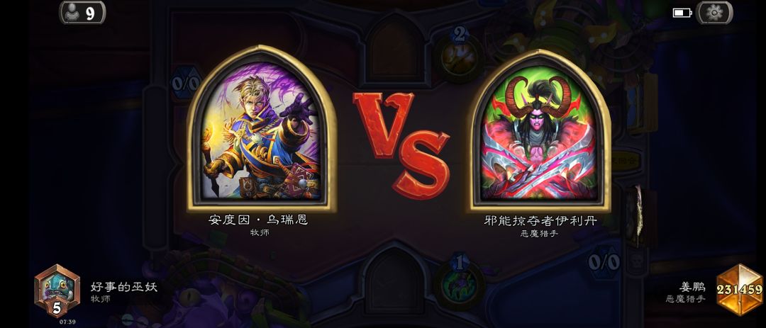 看看传说最低可以匹配到什么段位 1