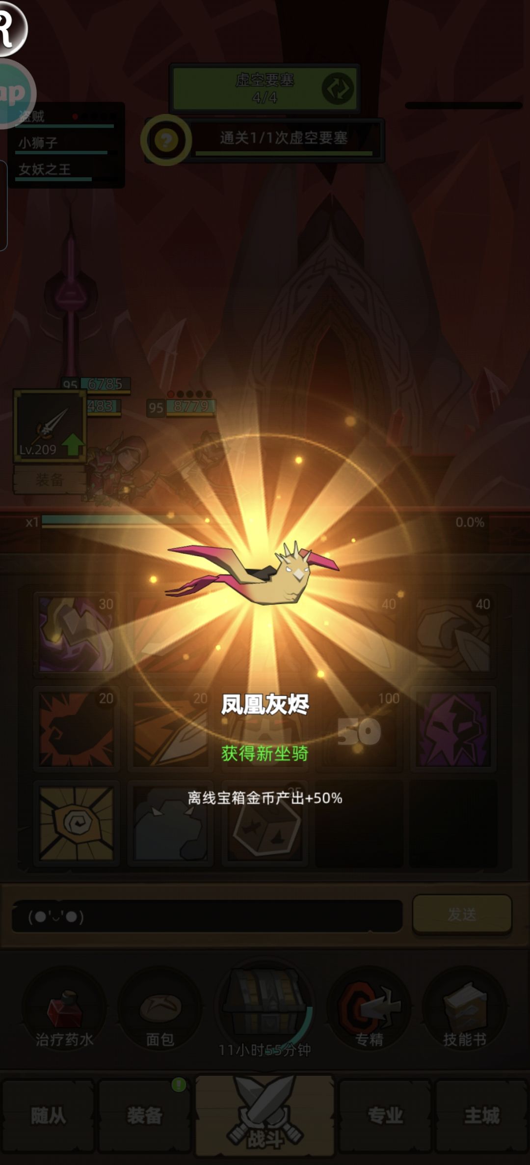 盗贼偷的 1
