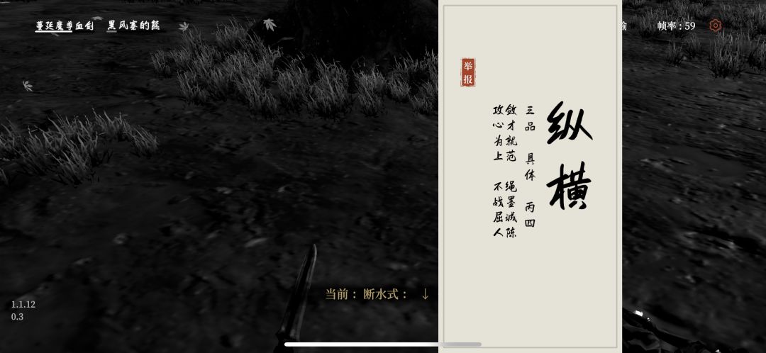 蔓延回归 三品排位爆杀 9