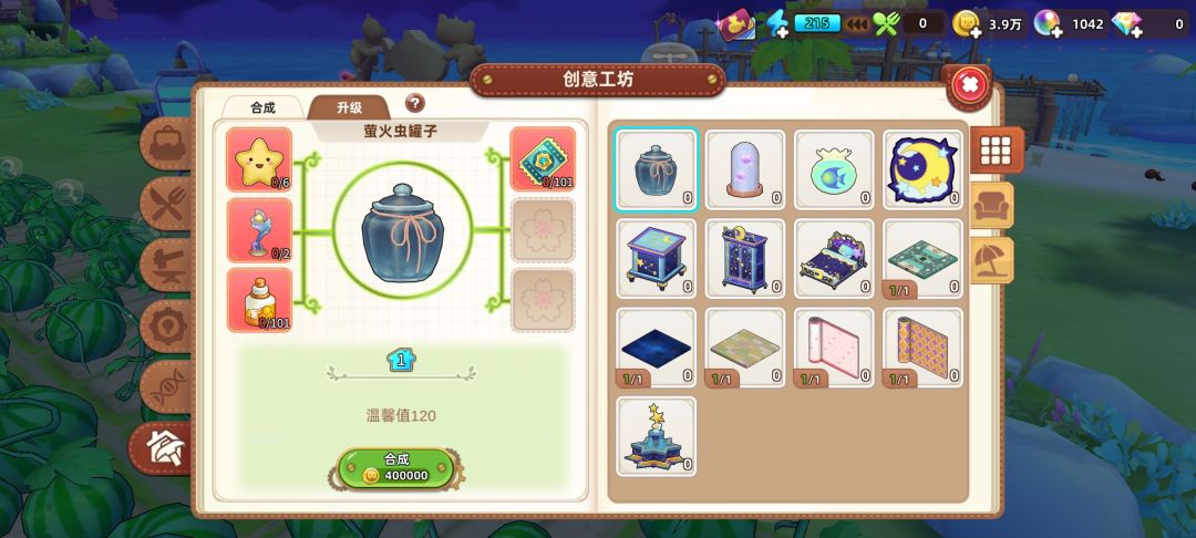 端午更新的新家具 1