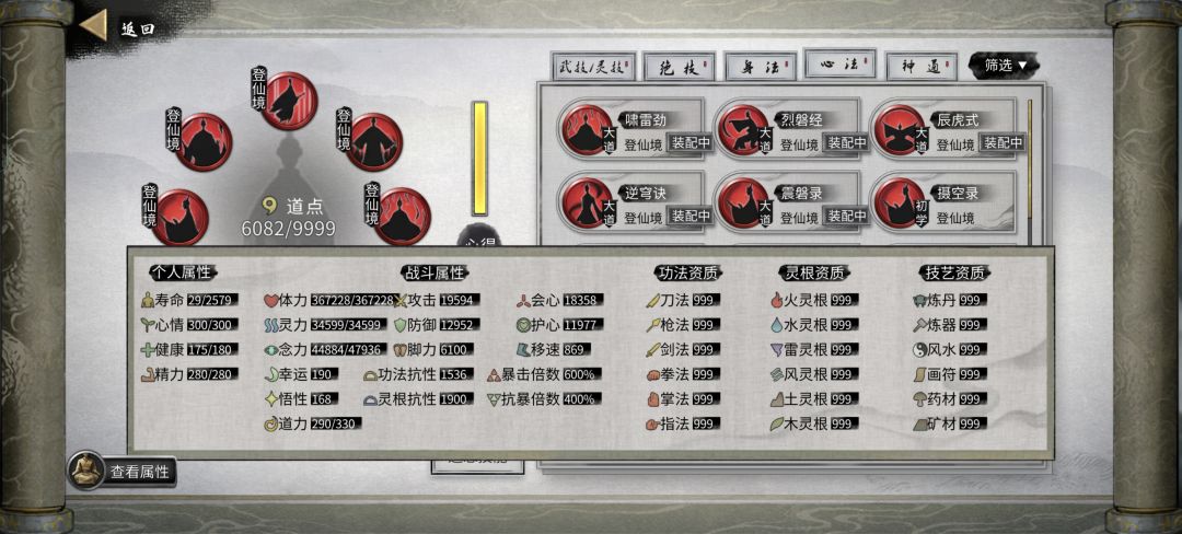 火剑求教 1