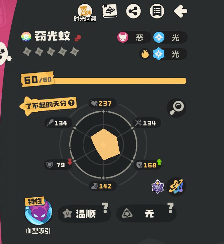 特长还会被删除的吗 1