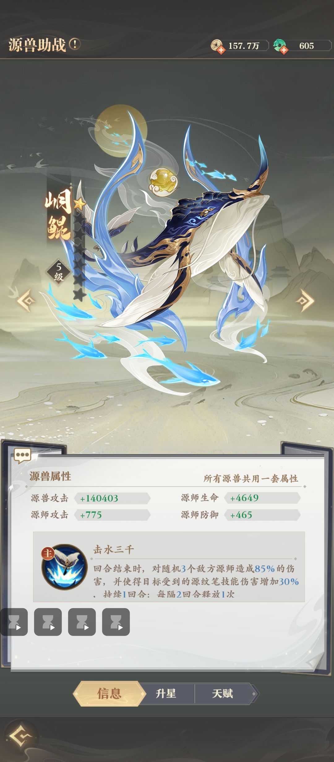 元尊其实也还行,0充 3