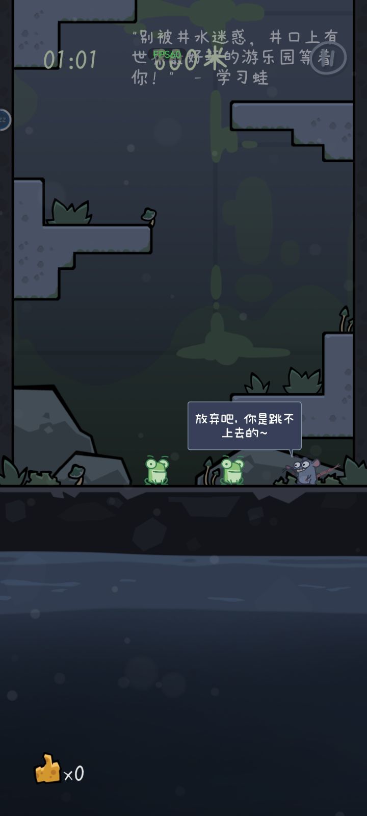 怎么有两只截图