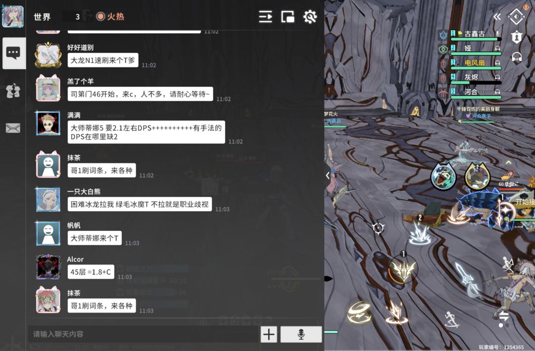 每天都是新bug 2