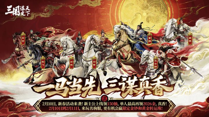 2026年不想肝?这5款零负担神作让你告别爆肝截图