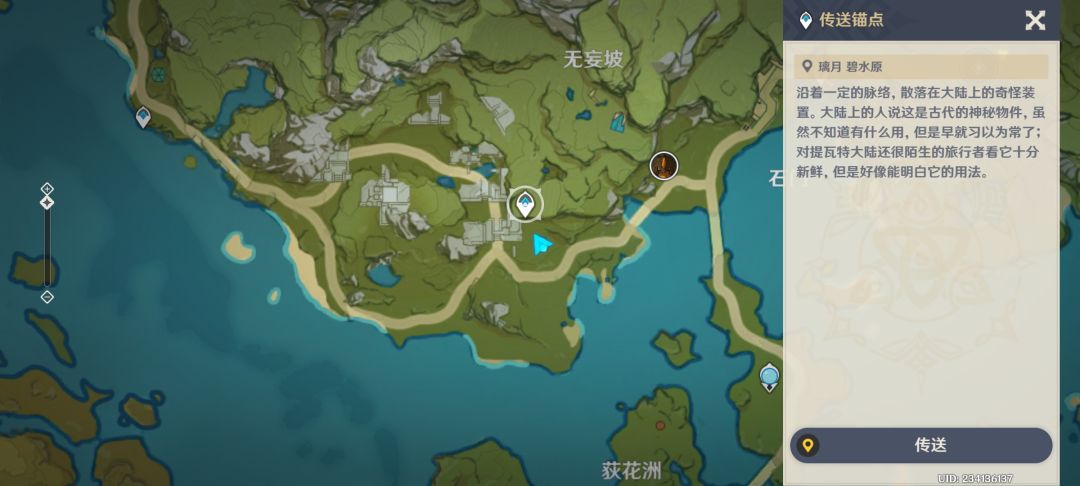 有谁还记得怎么获得? 2