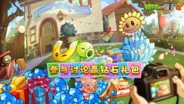 【周六福利】分享暖心故事赢200钻石！