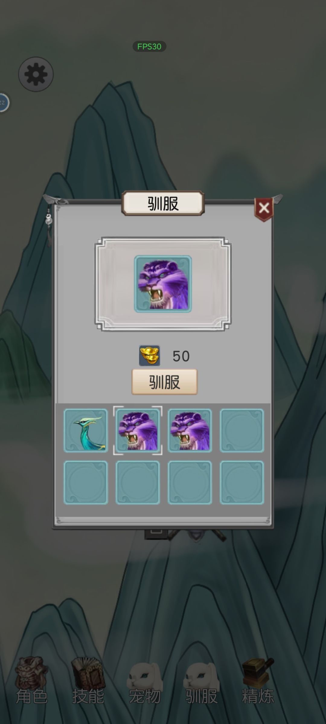 半成品 3