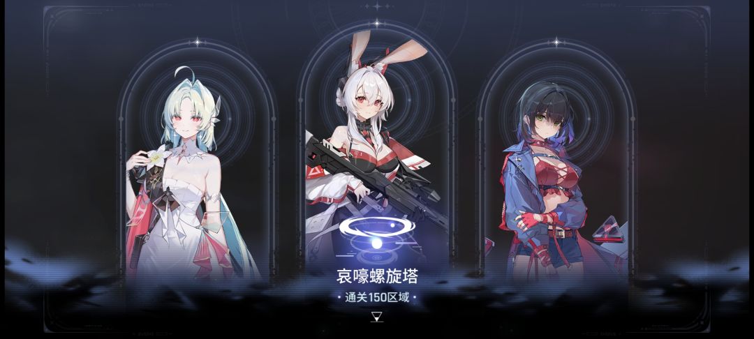 全自动市长一拖二过螺旋塔！截图