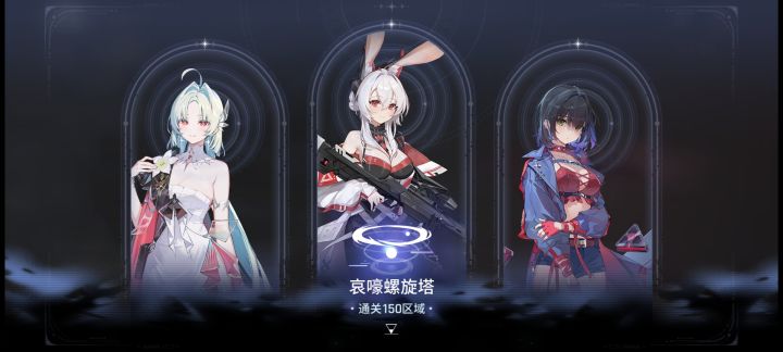 全自动市长一拖二过螺旋塔!截图