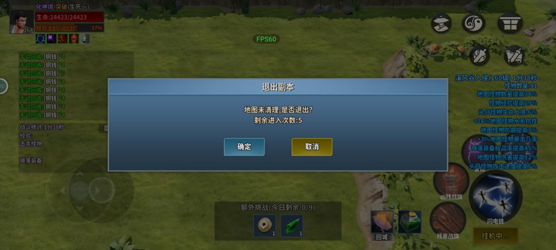 你们更新能不能负点责任？ 2