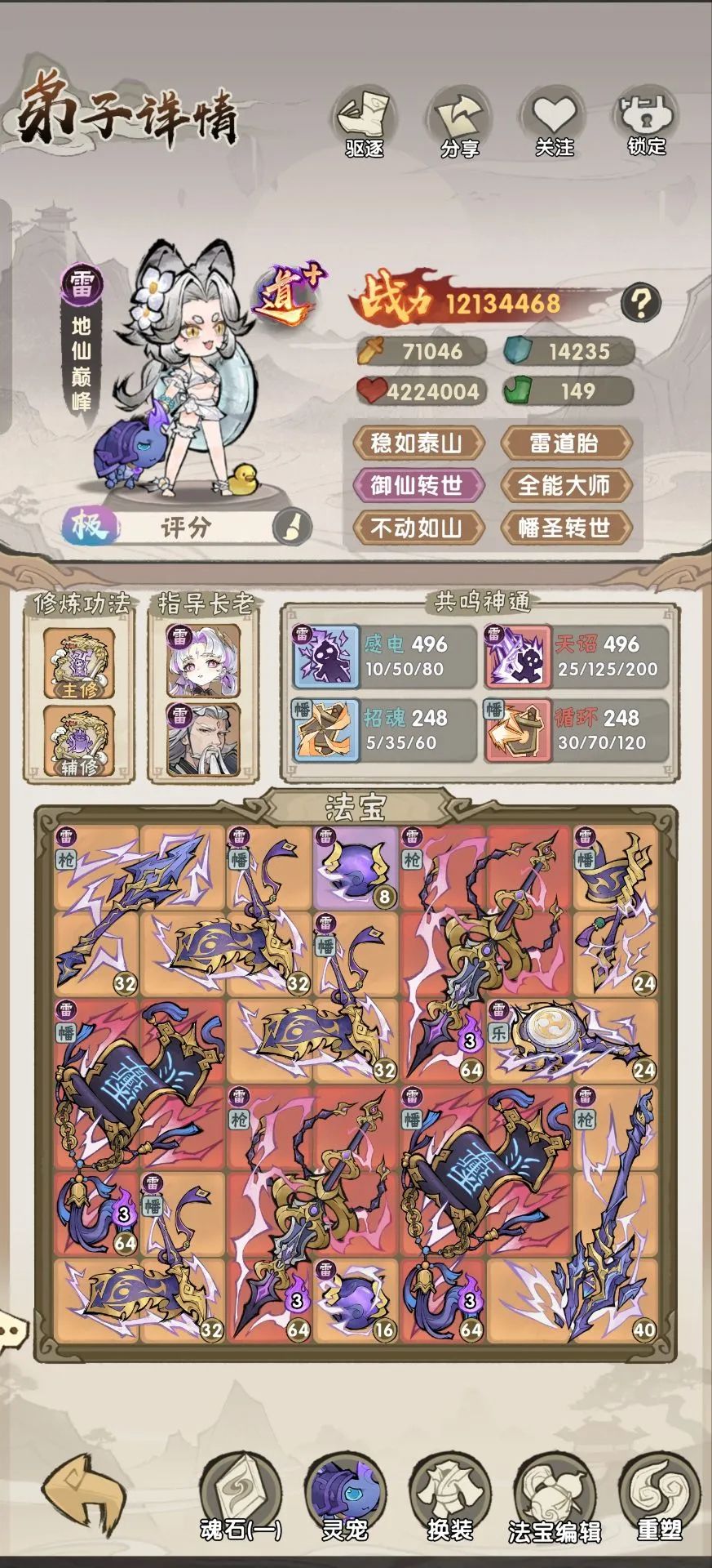 最强新手开荒攻略,萌新必看 1
