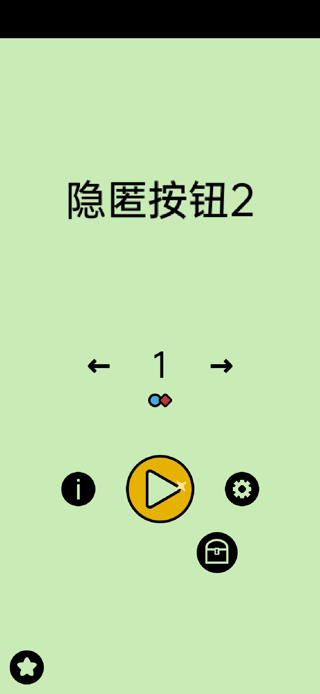 挺好玩的,纪念 1
