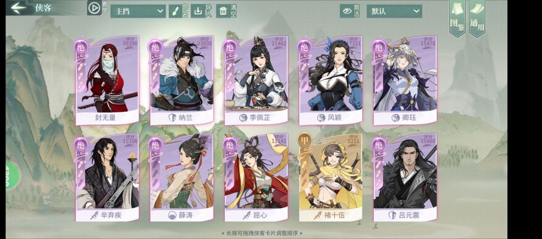 动态图片 2