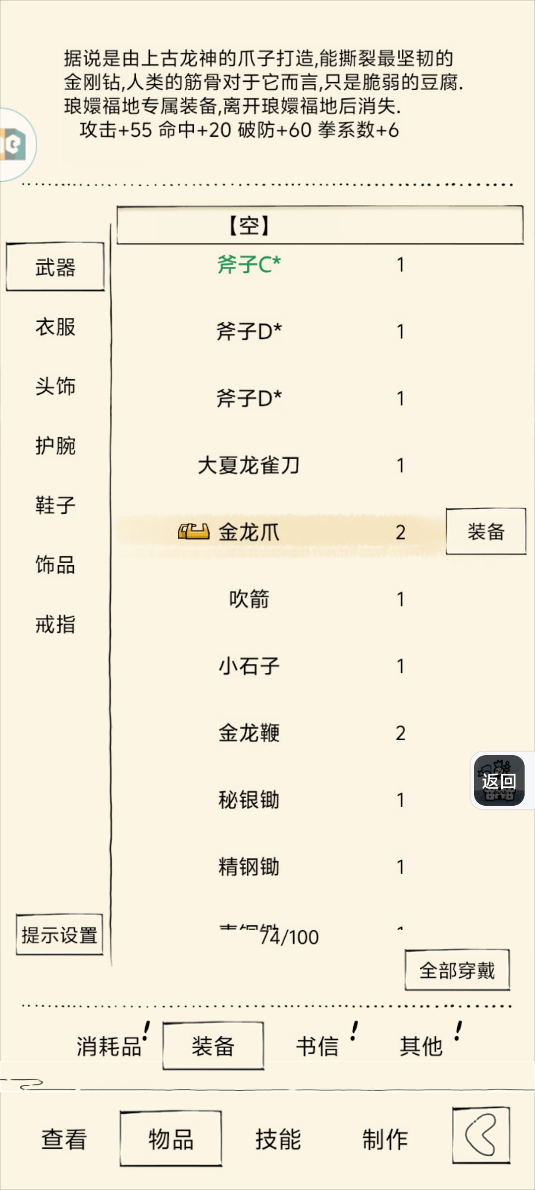 过了,出乎意料的过了 2