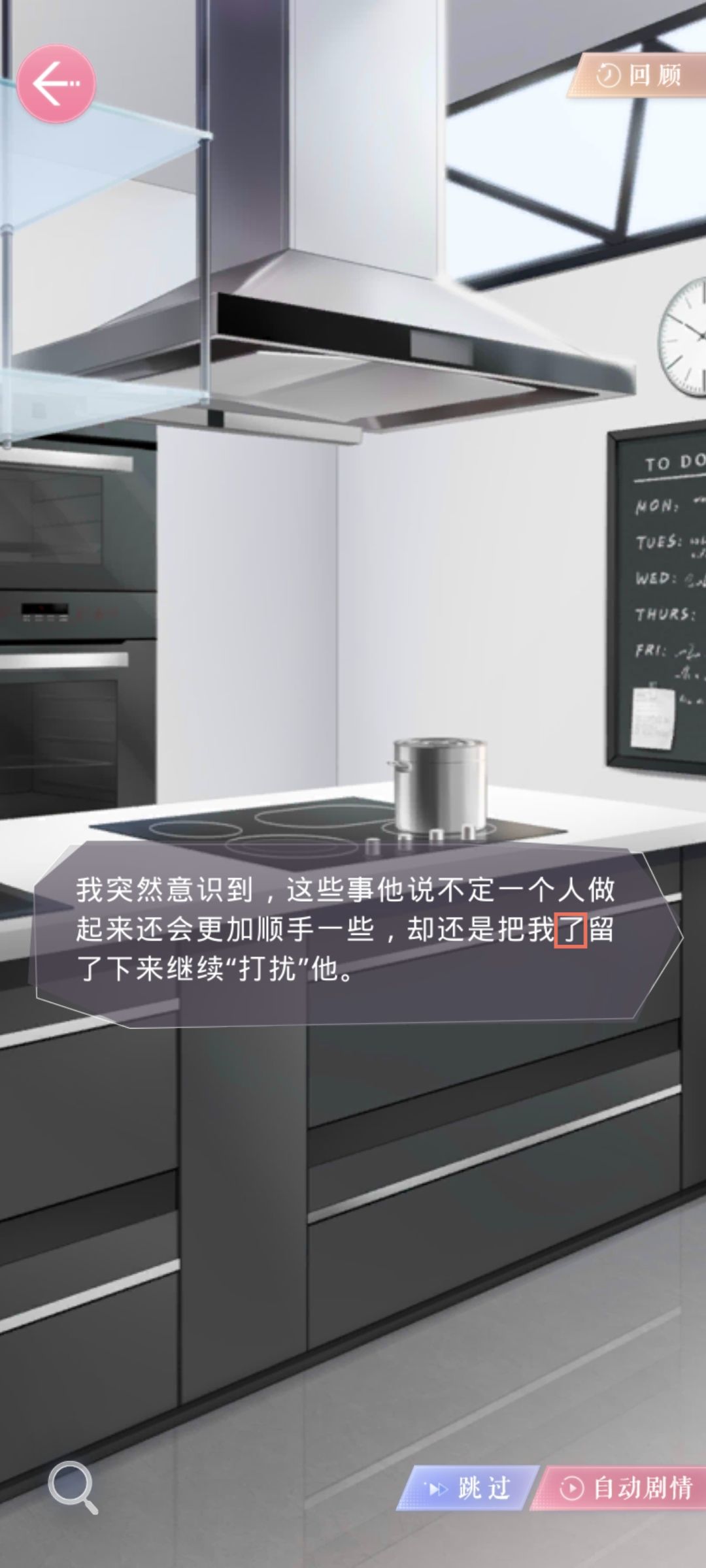 文案错误222 2