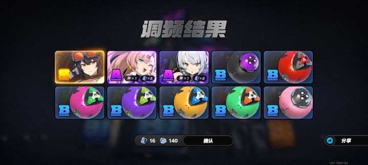 白嫖!熬出头了!截图
