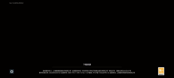 ???肿么回事截图