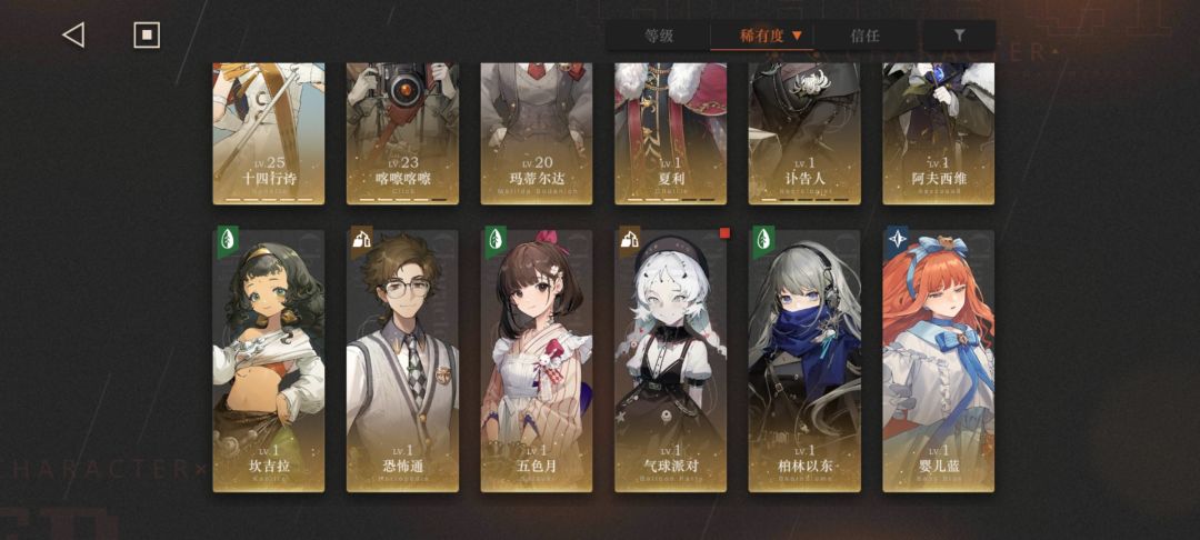 刚回归求大佬配队 2