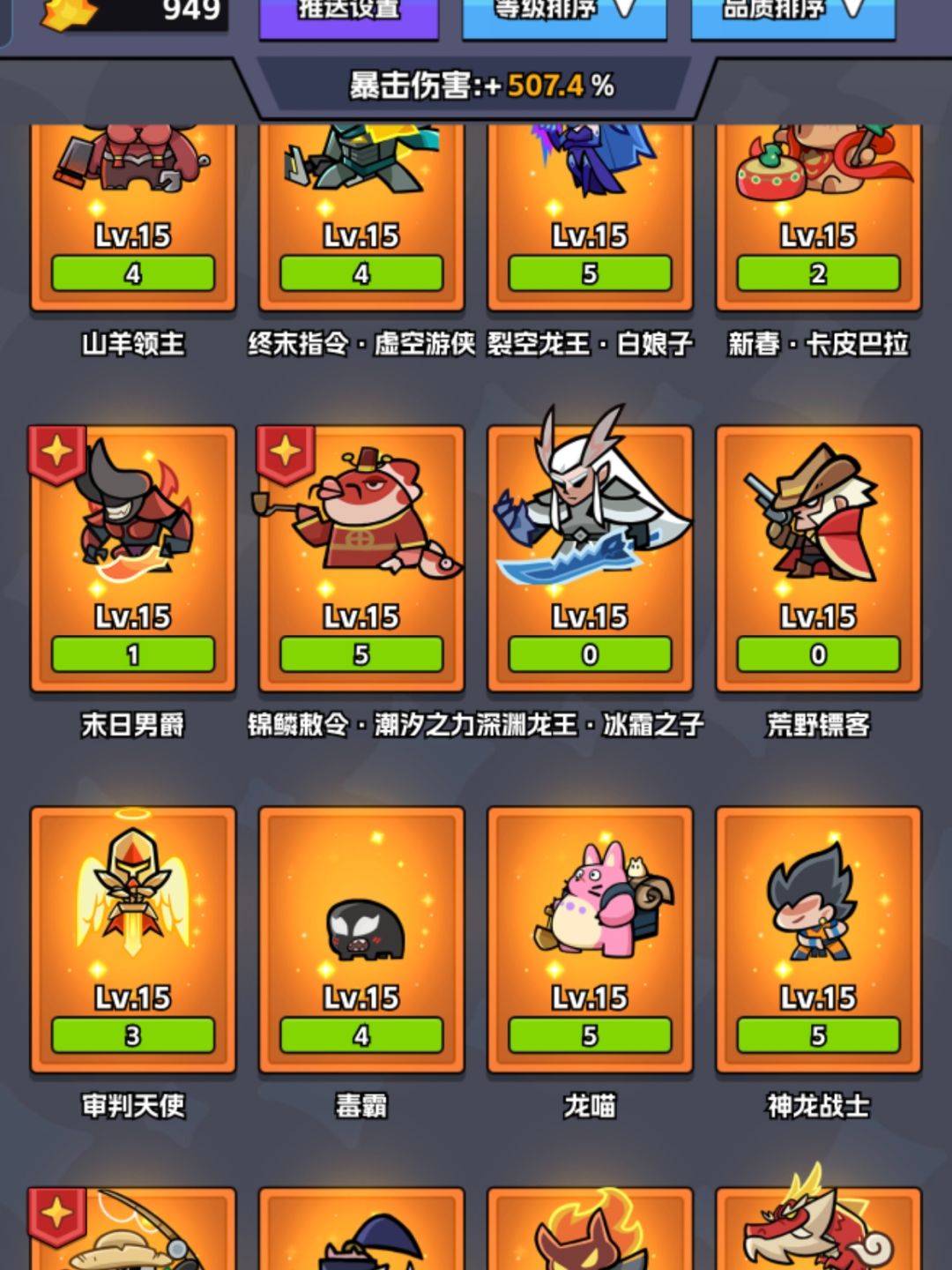 花了7000多块,玩了个寂寞 3