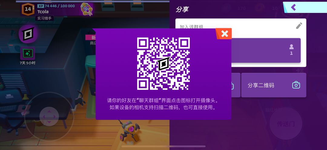 搞了个群组 欢迎大家 1