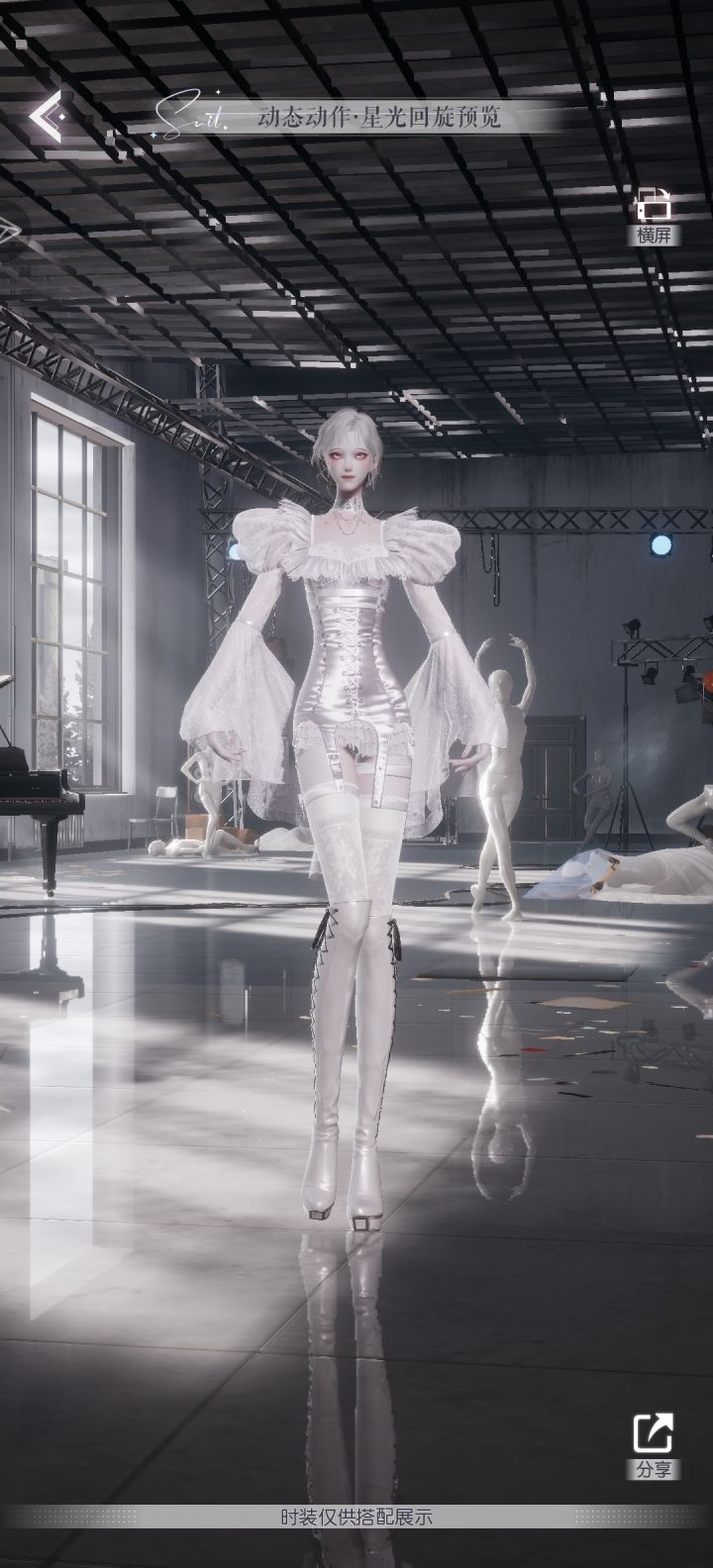 想问问这是什么衣服截图
