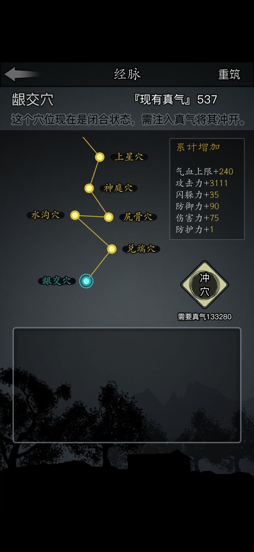 马上二转了 1