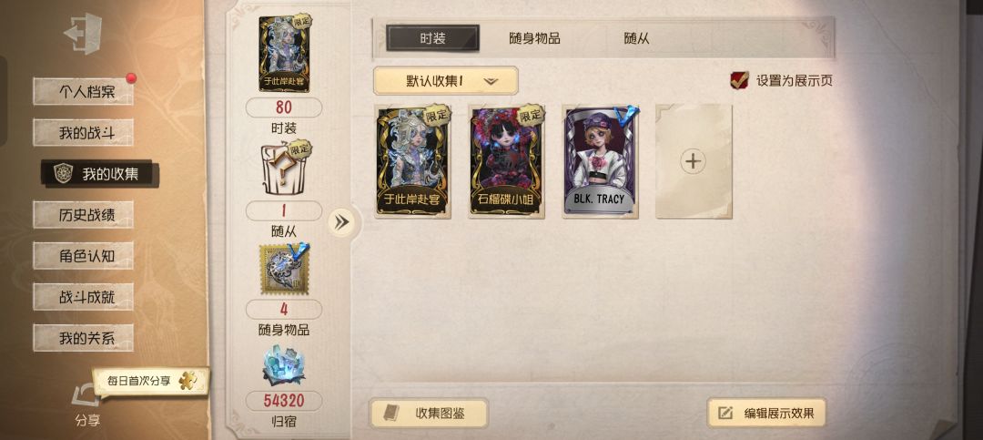 这个能出多少 1