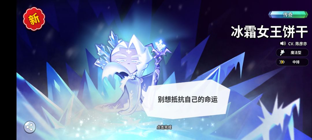 出了,终于出了 2