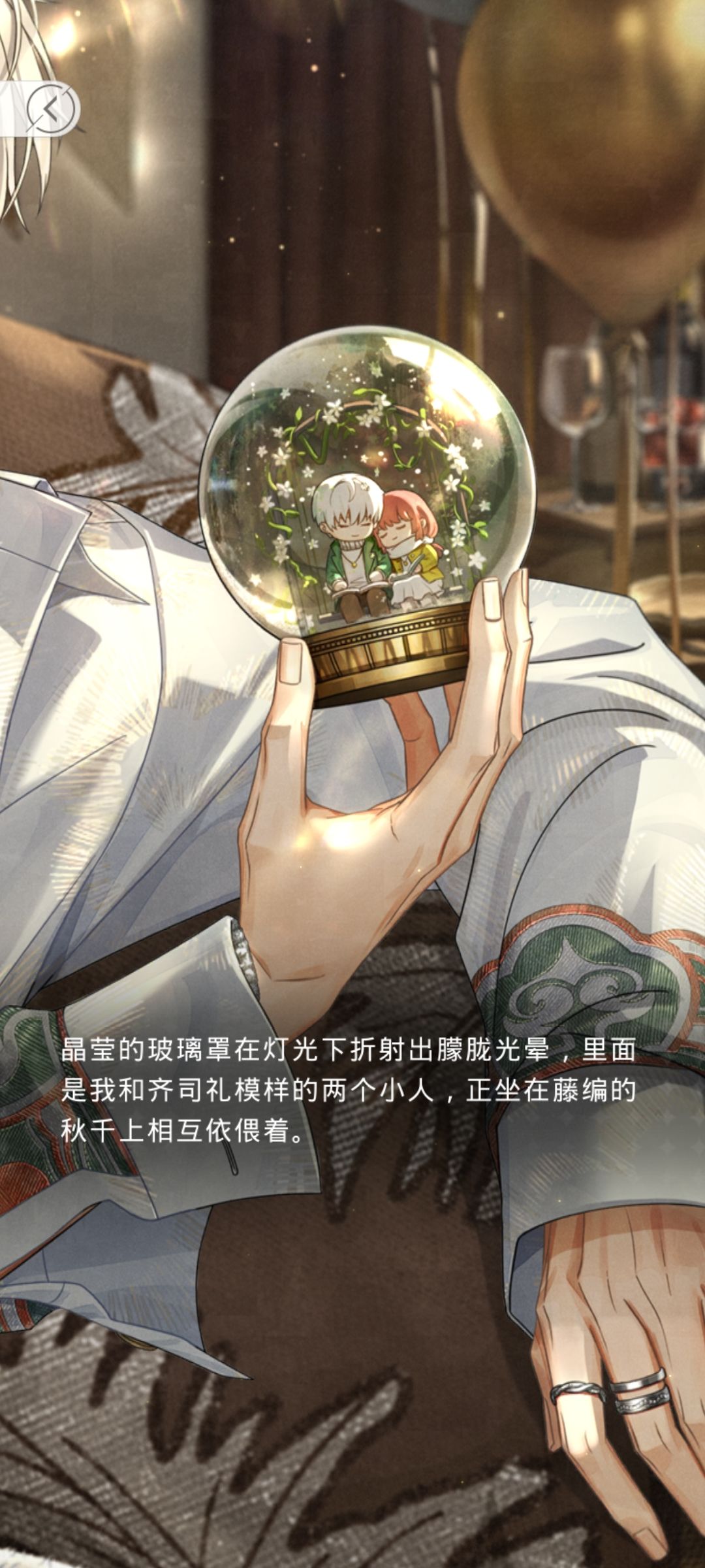 齐司礼生日快乐! 2