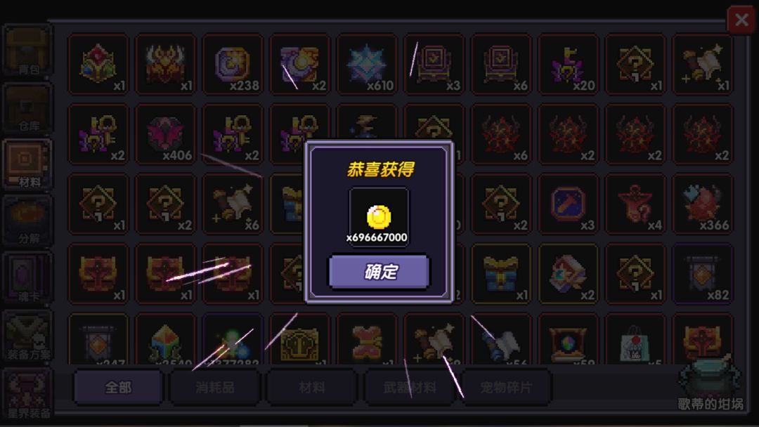 三国之百万撤离 2