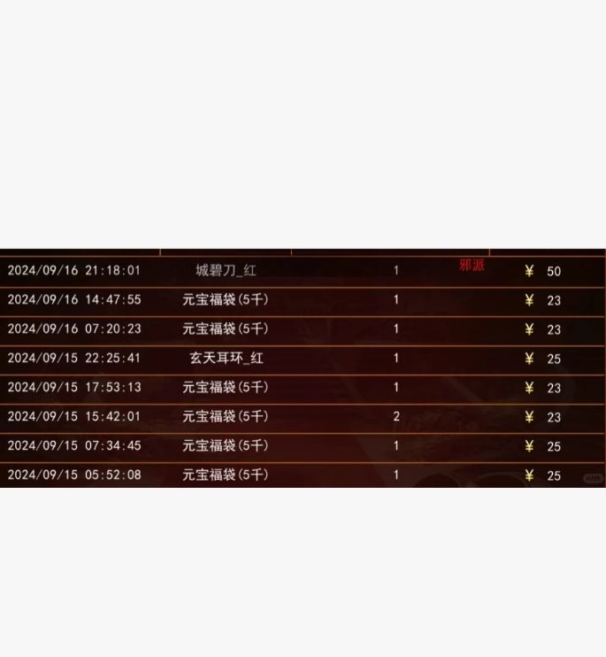 热江点卡版,打小怪爆元宝 3