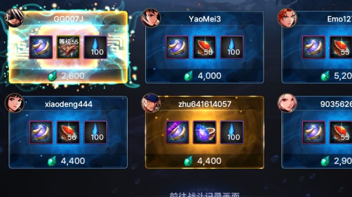混子的春天截图
