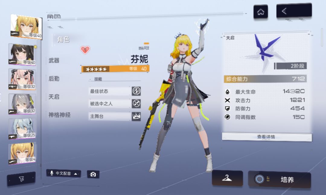 无敌了，头一次这么欧 2
