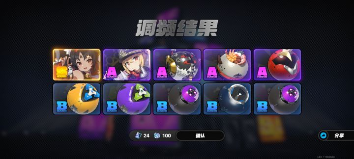 豪玩,爱玩截图