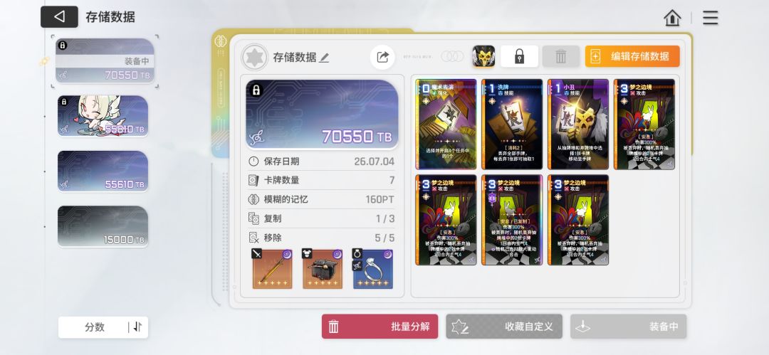 第三张PT是不是比两张前高? 2