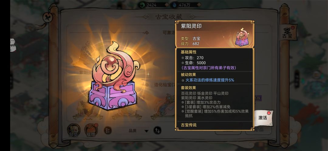 仙友们 春节的爆率真的高啊 4