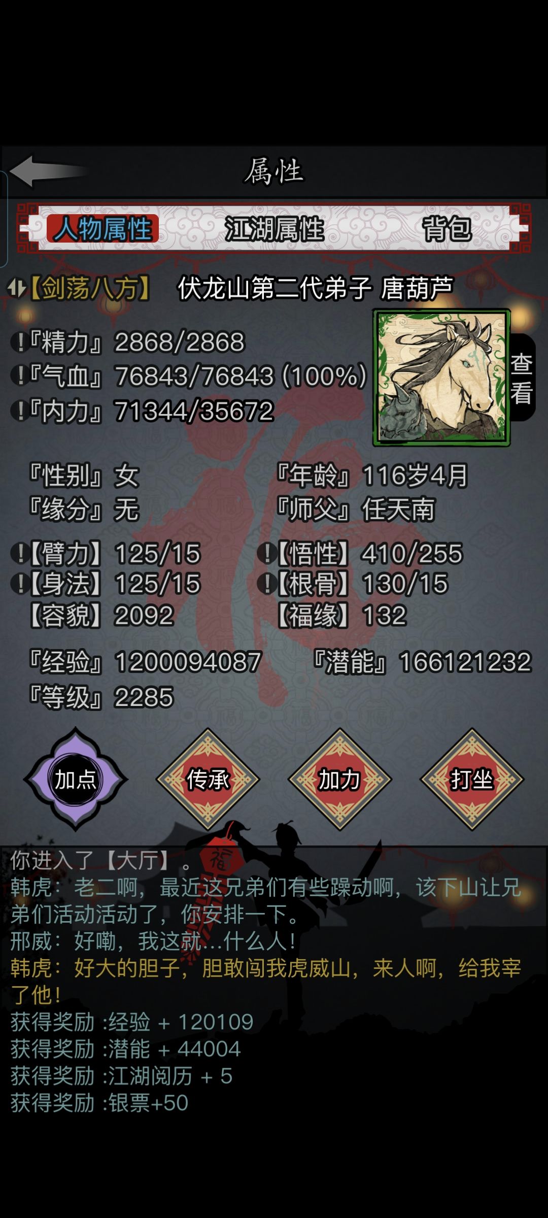 12e纪念贴~ 2